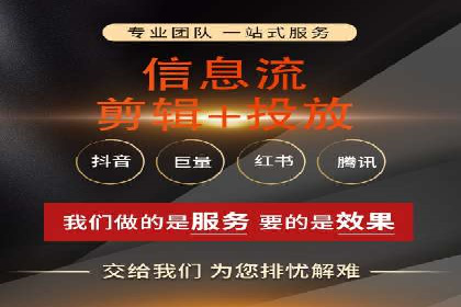 抖音信息流代理案例分享：短视频广告投放的实战经验